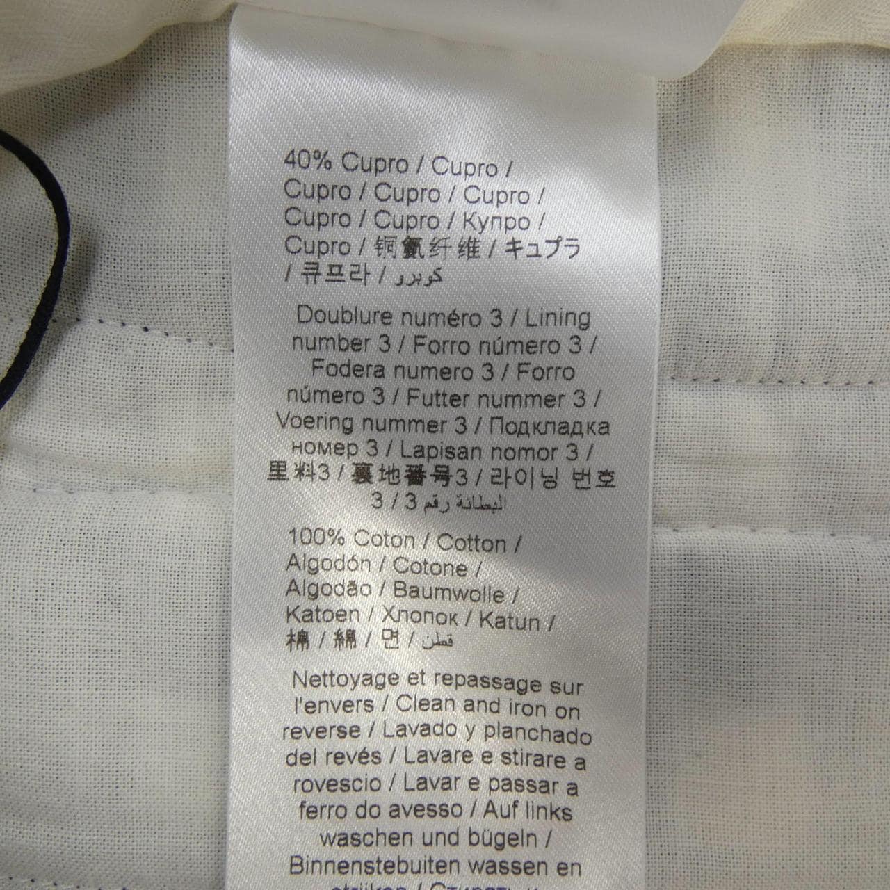 ケンゾー KENZO パンツ