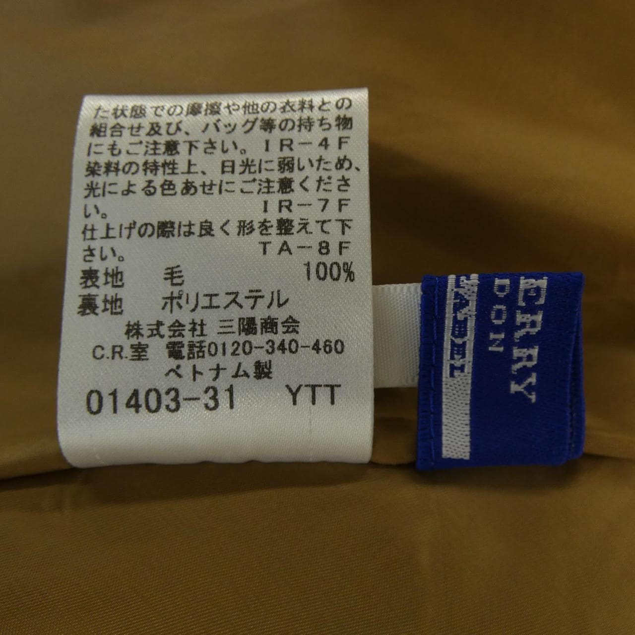 バーバリーブルーレーベル BURBERRY BLUE LABEL スカート