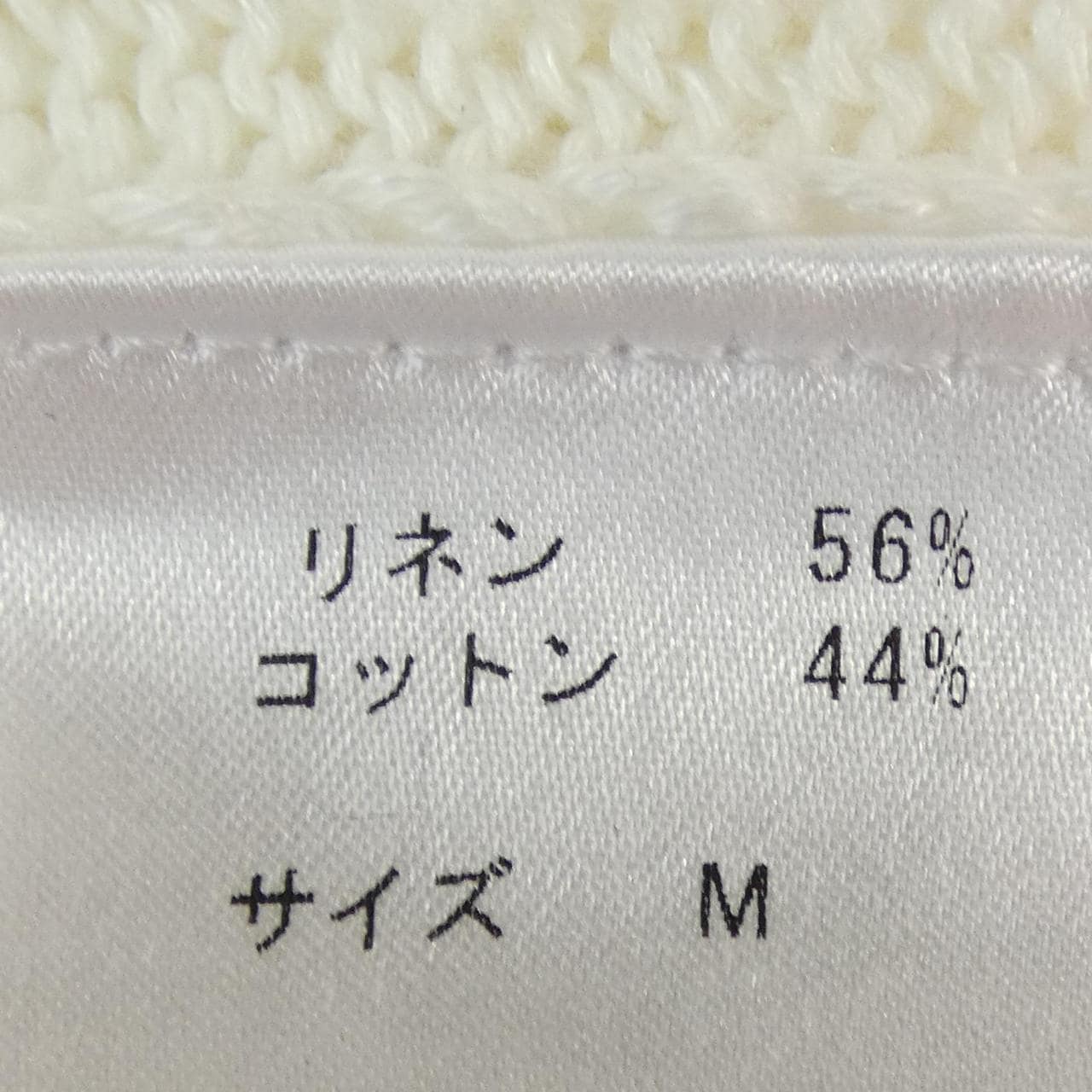 VANDORI針織衫