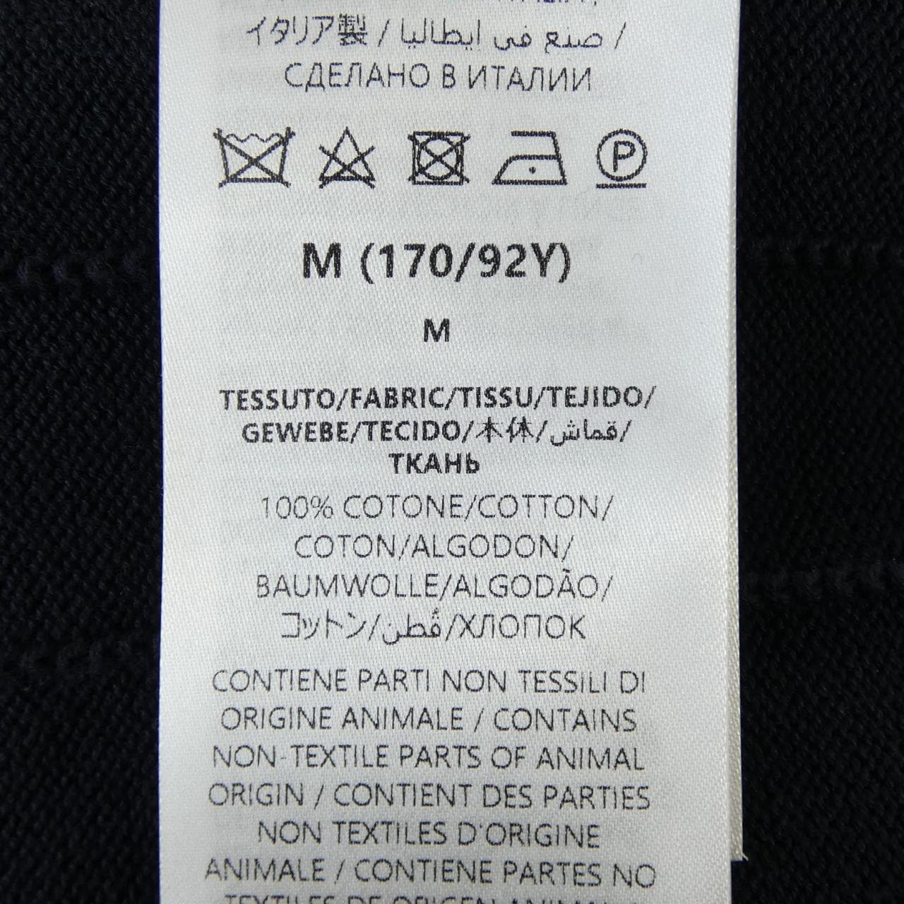 グッチ GUCCI 747742 KXC6F シャツ