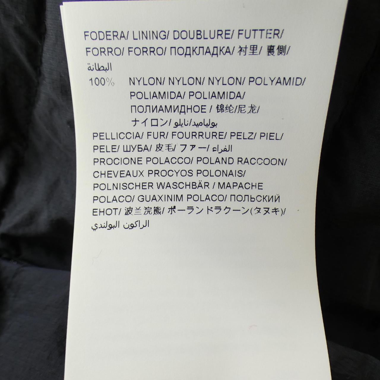 タトラス TATRAS LTA20A4692 ダウンジャケット