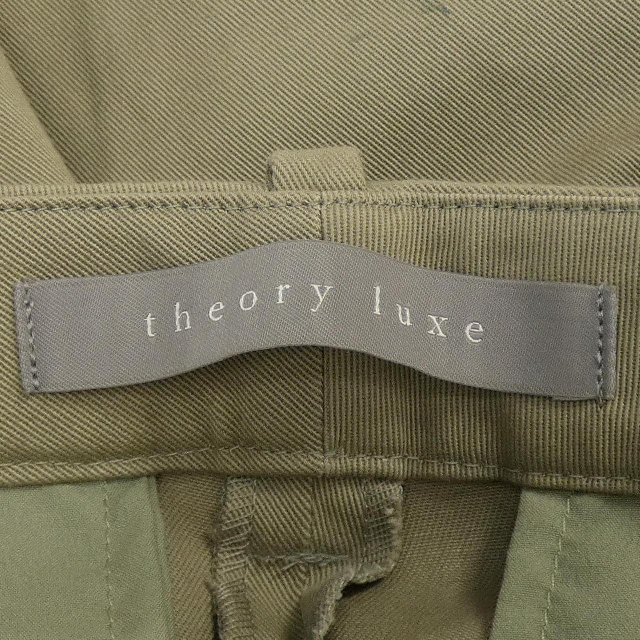 セオリーリュクス Theory luxe パンツ