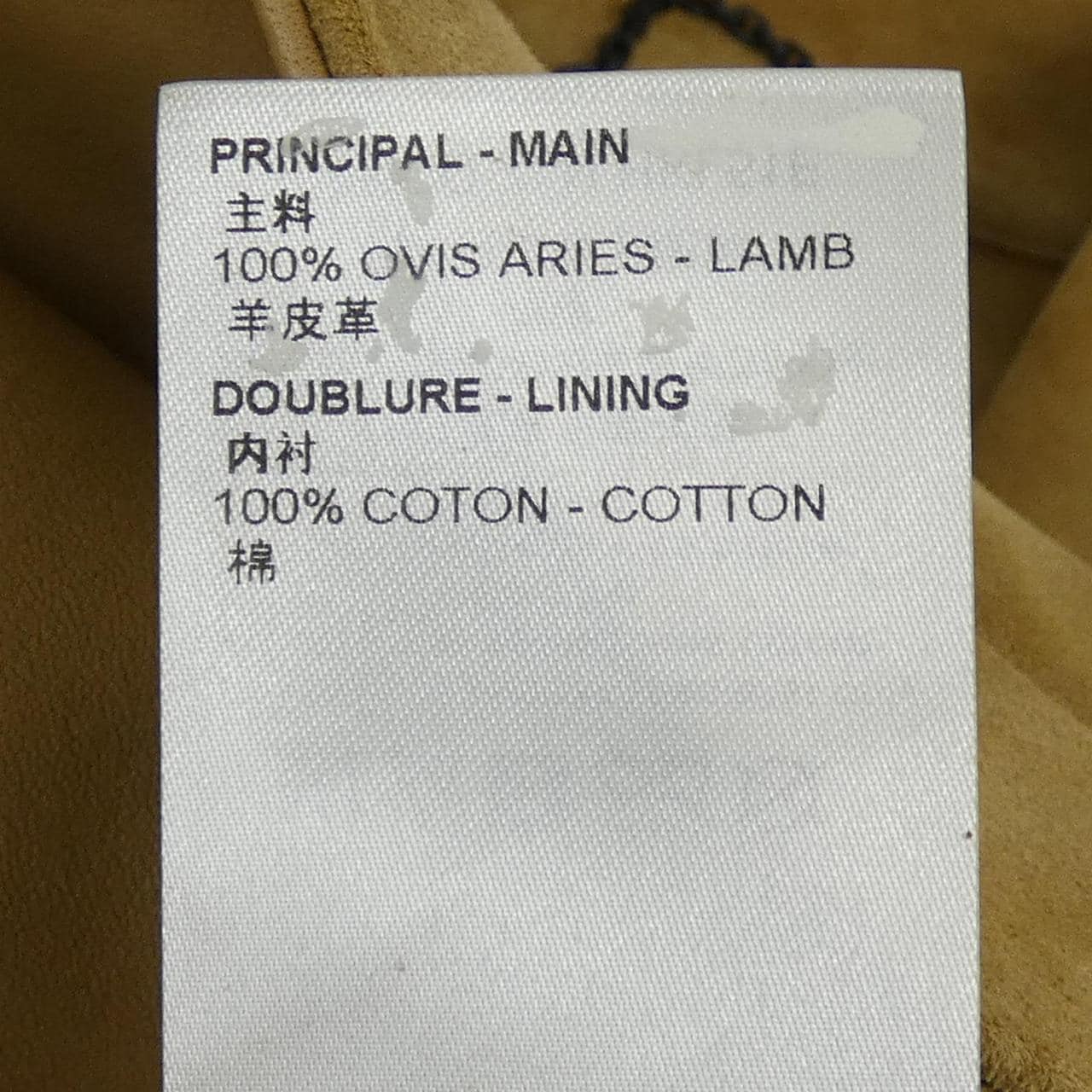 ルイヴィトン LOUIS VUITTON スエードデニムジャケット HKL51EZLN レザージャケット