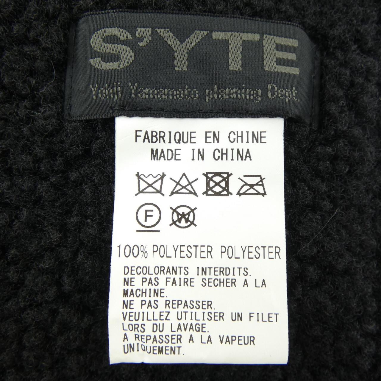 サイト S'YTE UU-L16-922 MUFFLER