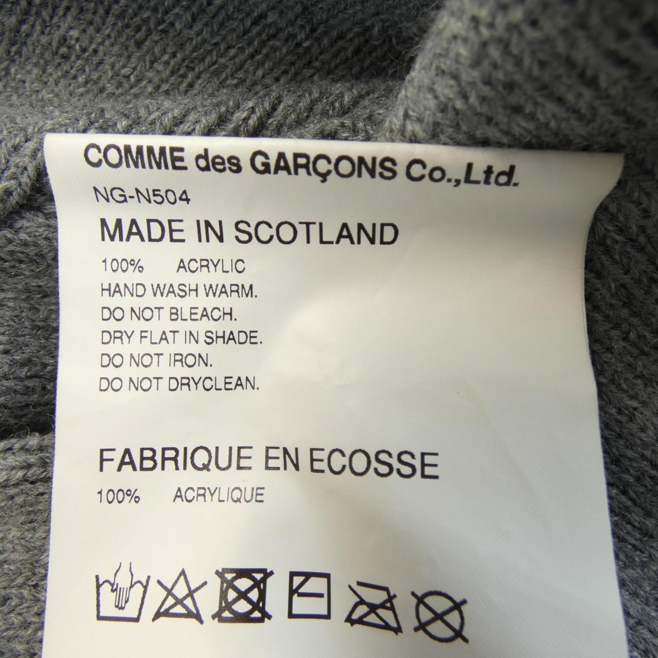 コムデギャルソンガール COMME des GARCONS GIRL NG-N504 カーディガン