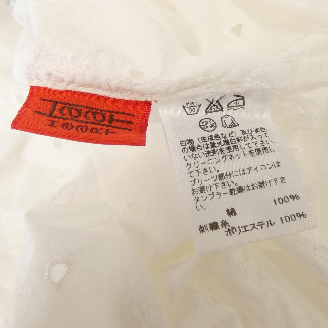 ハート Haat HA53FJ531 チュニック