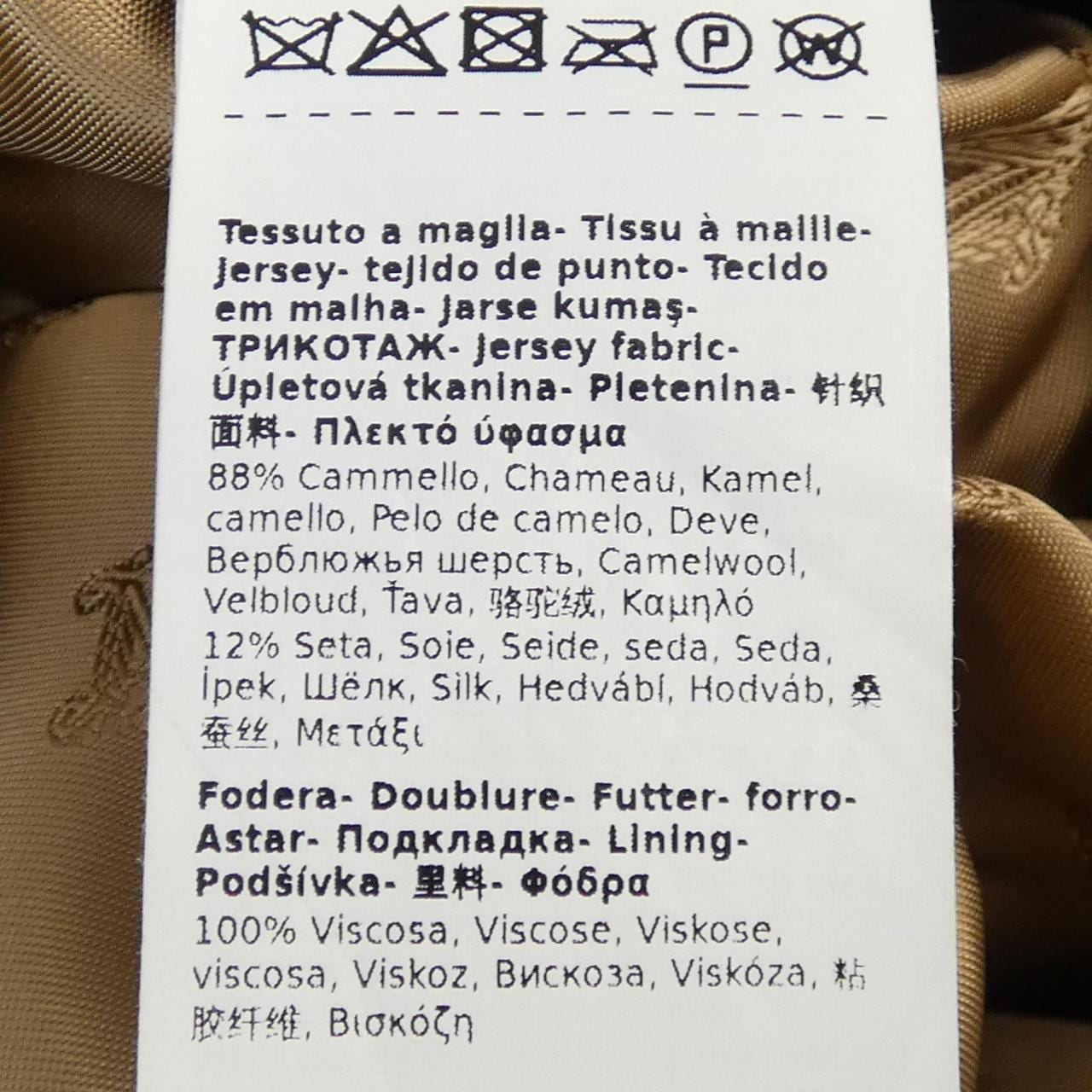 マックスマーラ Max Mara TEBE テディベア ケープ