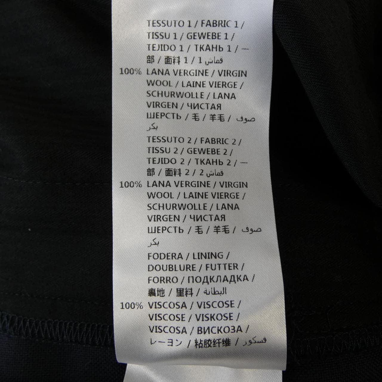 ステラマッカートニー STELLA MCCARTNEY 521886 パンツ