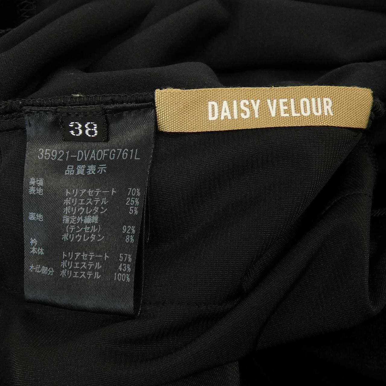 デイジー ベロア DAISY VELOUR ワンピース