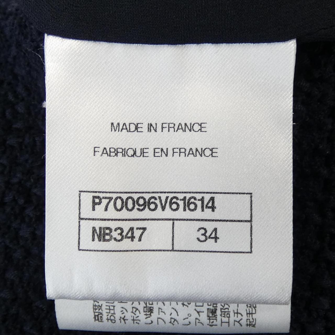 シャネル CHANEL P70096V61614 ワンピース