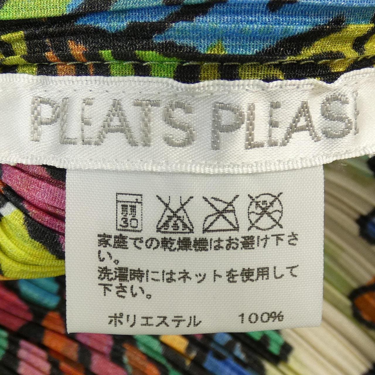 Pleats please PLEATS PLEASE top
