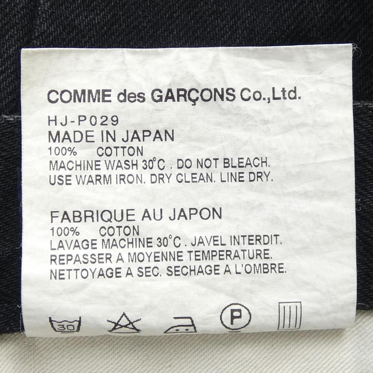 コムデギャルソンオム GARCONS HOMME ジーンズ