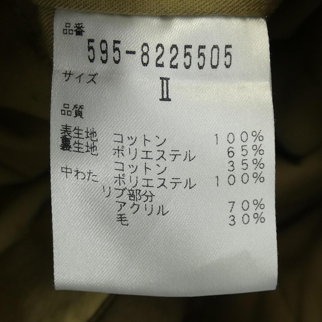 エムエイチエル MHL ブルゾン