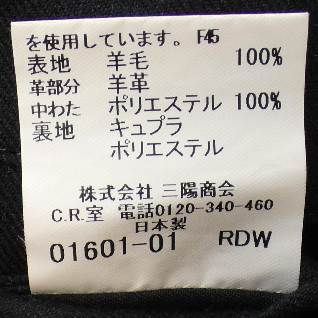 バーバリーロンドン BURBERRY LONDON コート