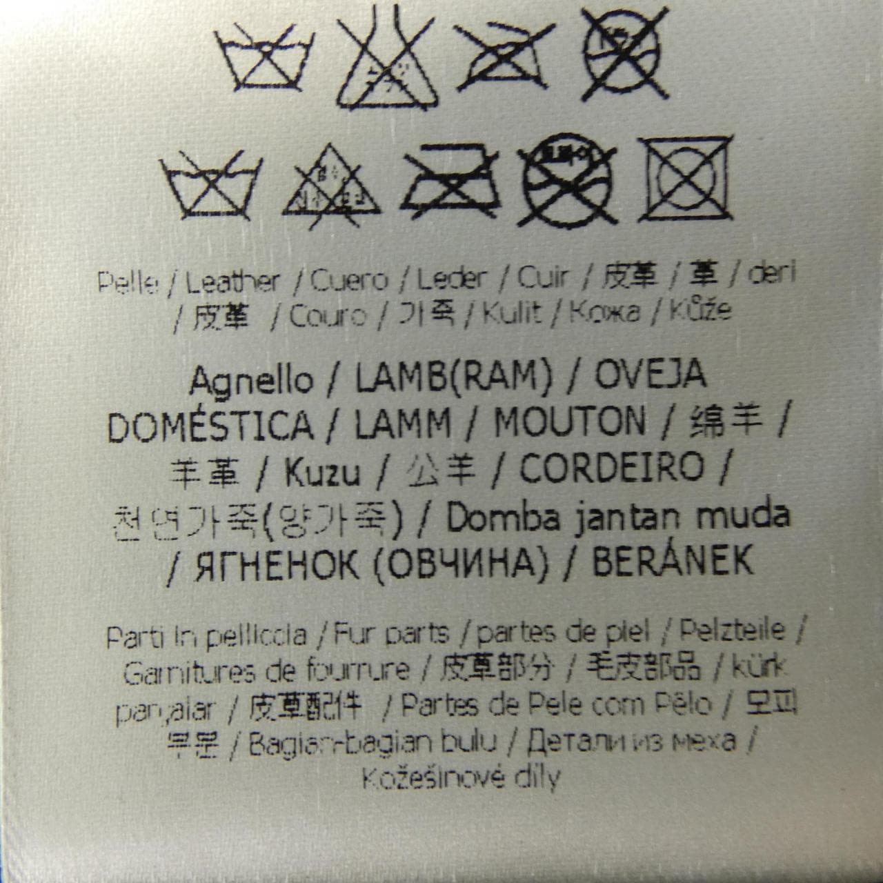 フェンディ FENDI FPJ652 7XT レザージャケット