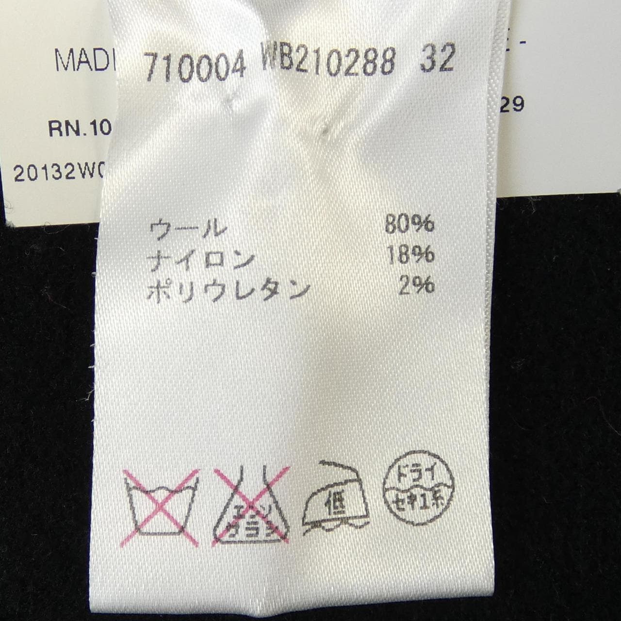 ジルサンダー JIL SANDER 710004　WB210288 ワンピース
