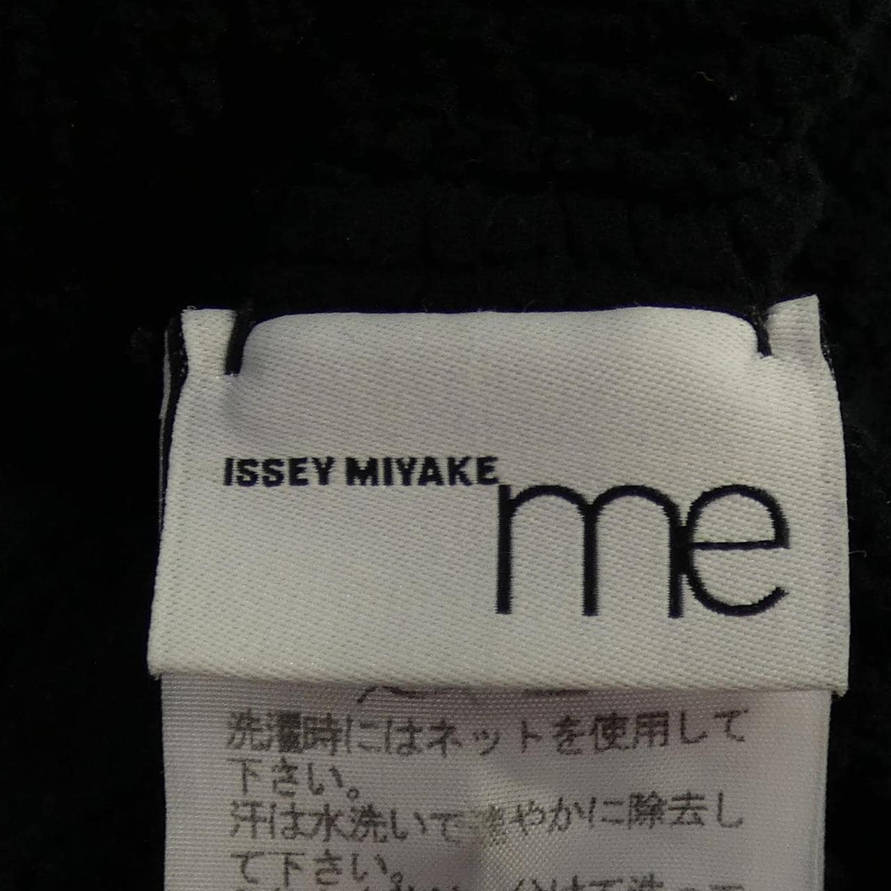 ミーイッセイミヤケ me ISSEY MIYAKE MI64FK491 トップス