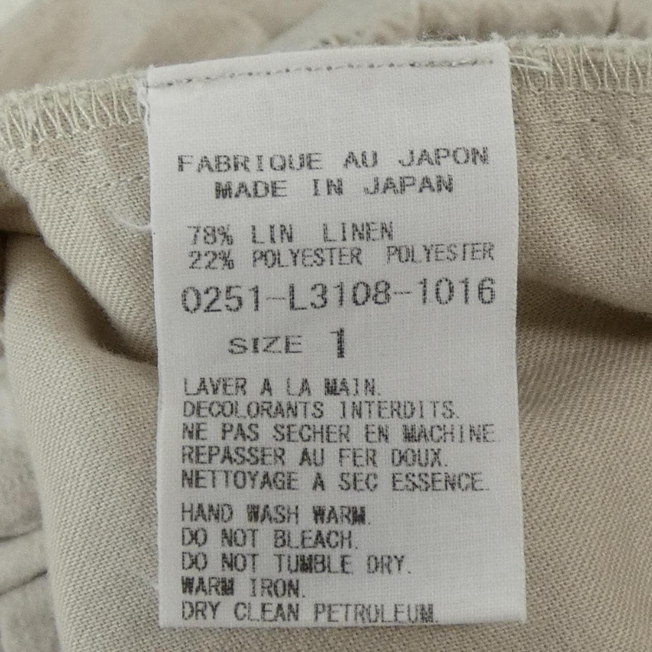 アーツアンドサイエンス ARTS&SCIENCE 0251-L3108-1016 パンツ