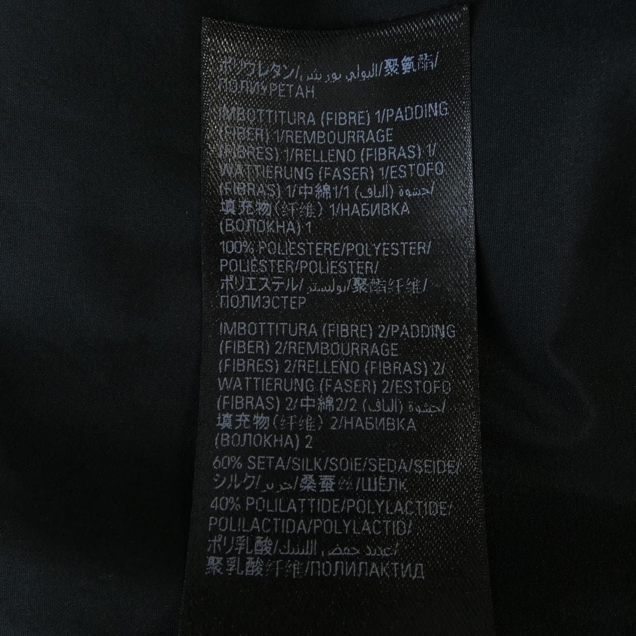 バレンシアガ BALENCIAGA 762769 TYD36 ベスト