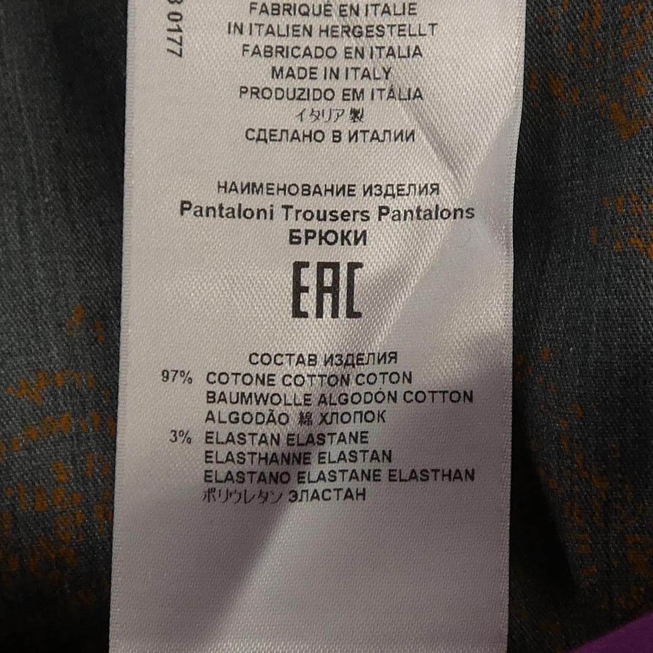 エトロ ETRO パンツ