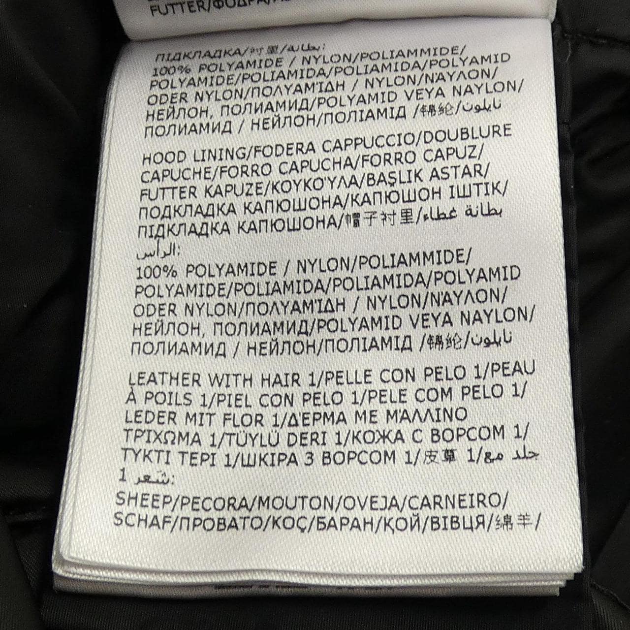 MONCLER MONCLER CUPIDONE Down Coat