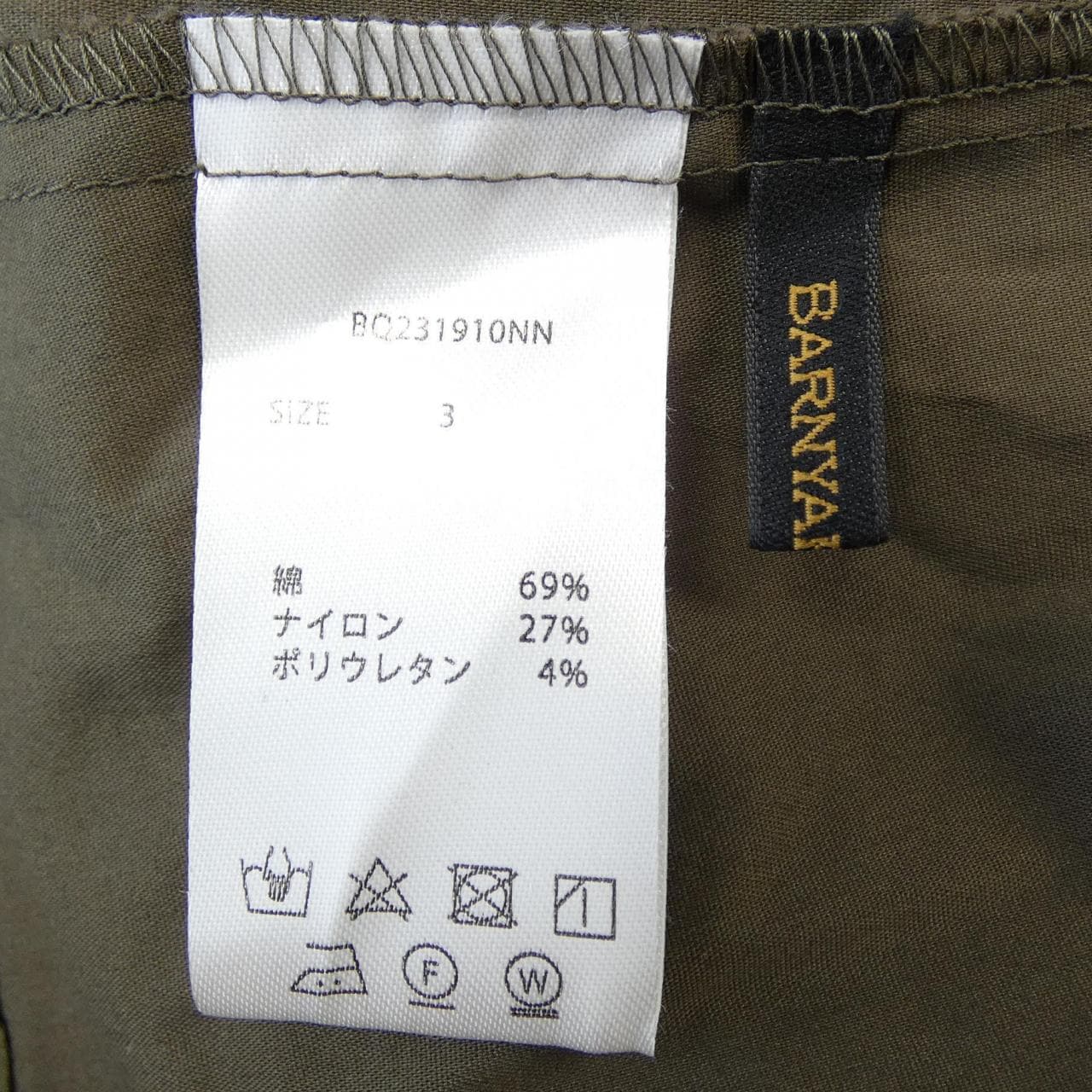 バーンヤードストーム BARNYARDSTORM ワンピース