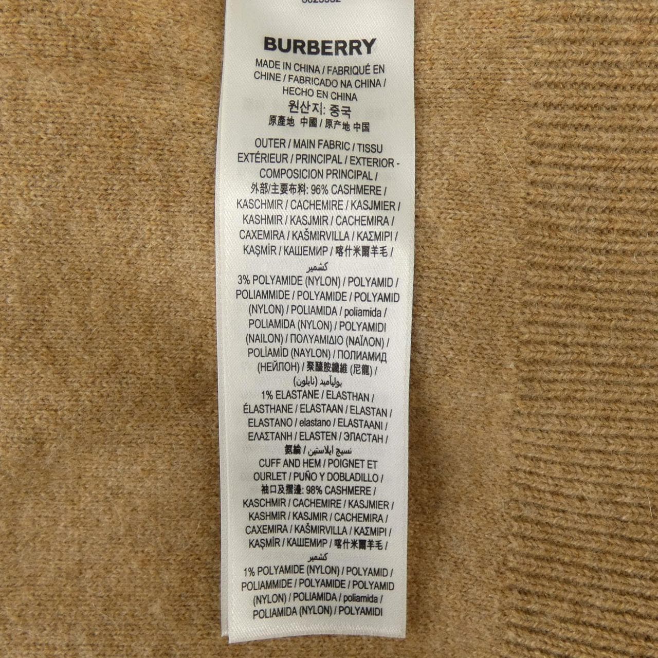 バーバリー BURBERRY 80233321 パーカー