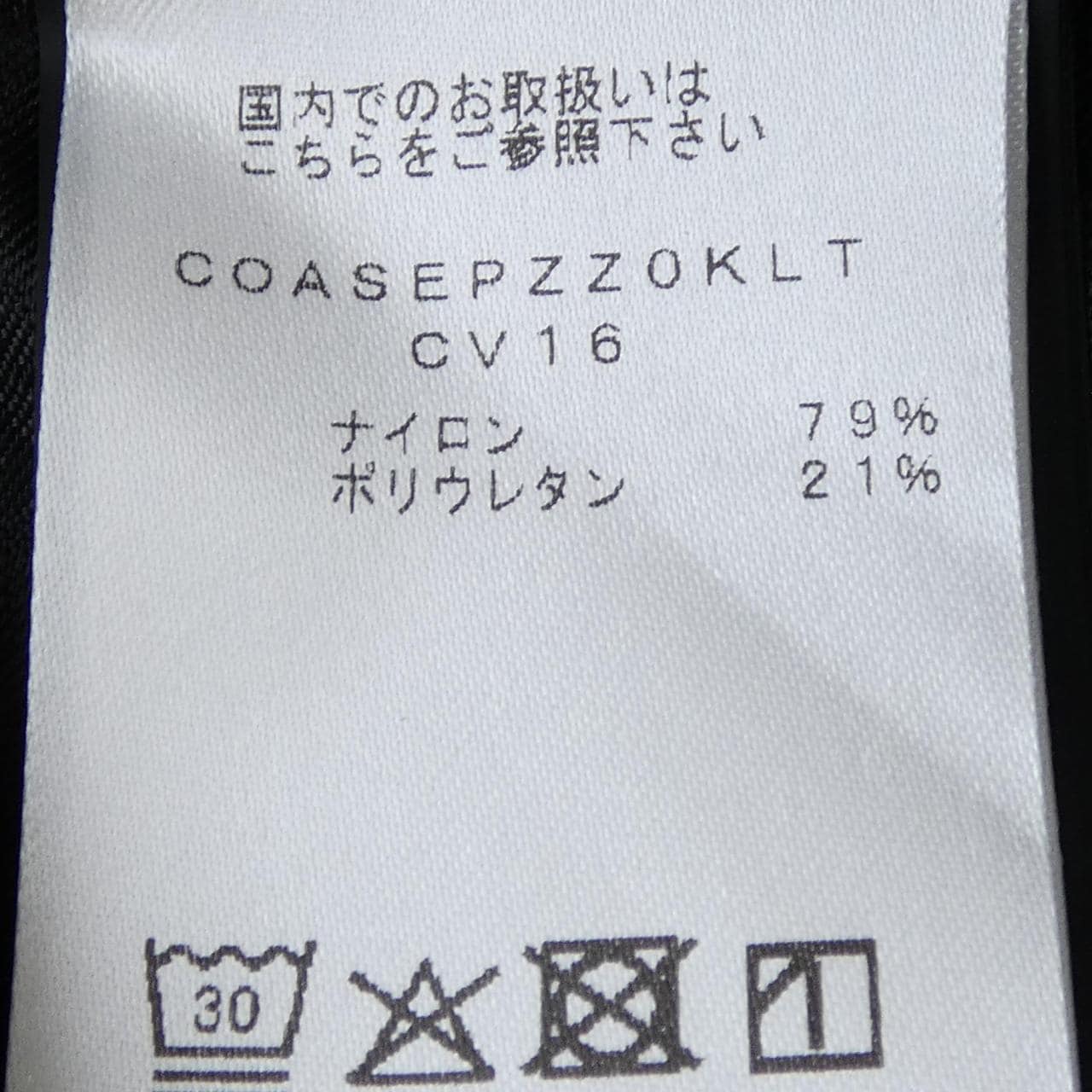 ピーティートリノ PT TORINO パンツ