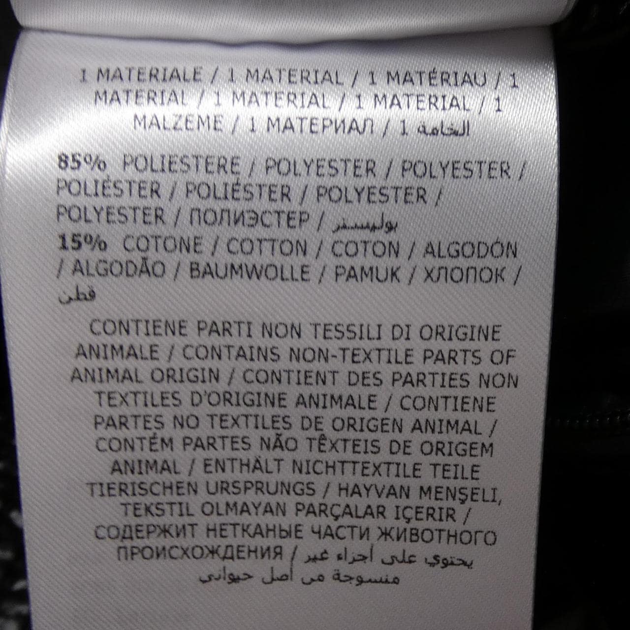 モンクレール MONCLER JEUNET ダウンベスト