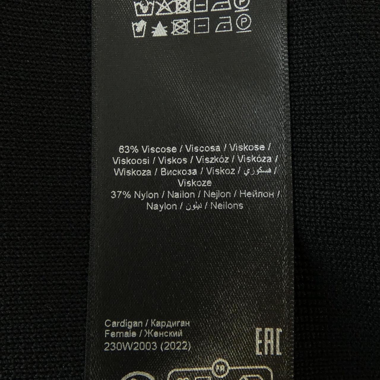 カールラガーフェルド Karl Lagerfeld カーディガン