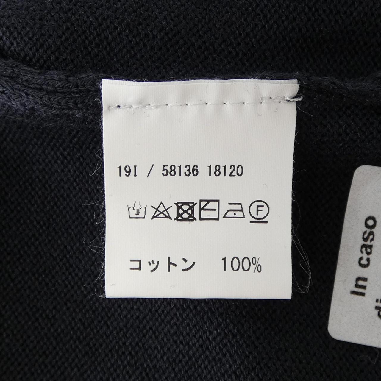 グランサッソ Gran Sasso ニット