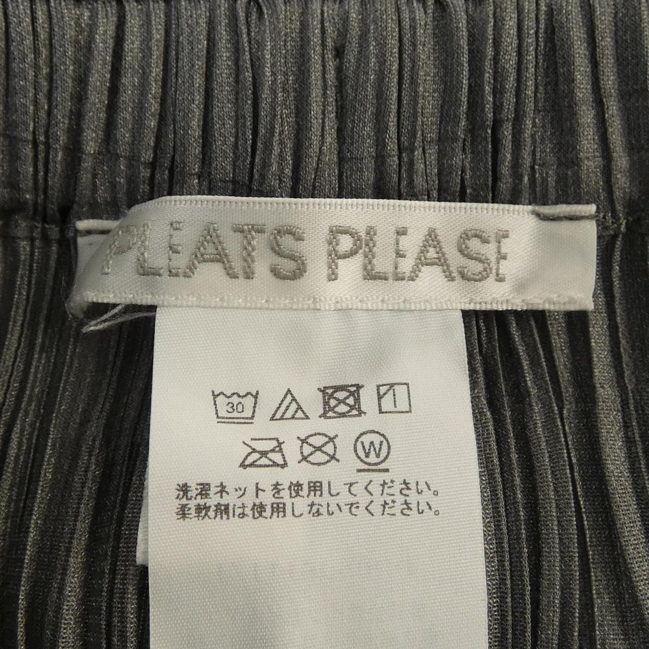 プリーツプリーズ PLEATS PLEASE PP05JF111 パンツ
