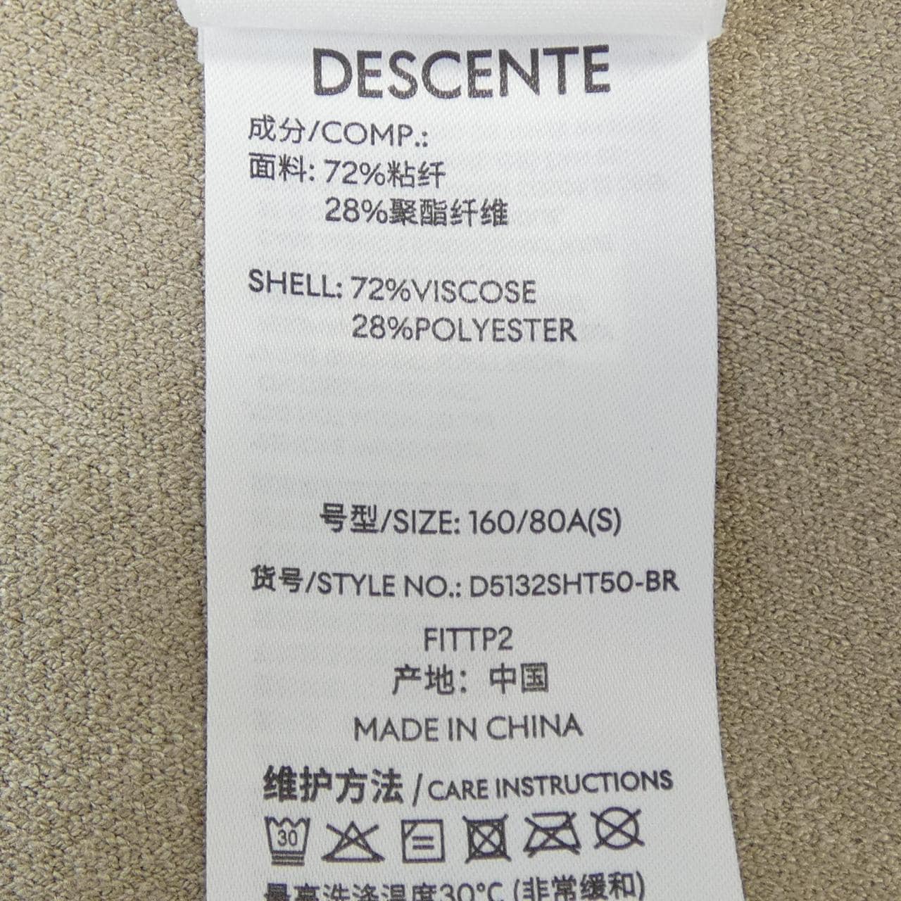 デサント DESCENTE ニット