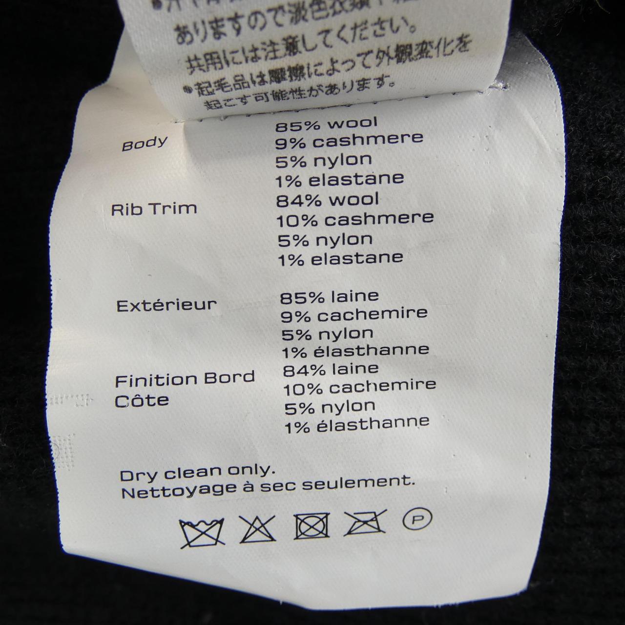 アレキサンダーワン ALEXANDER WANG カーディガン