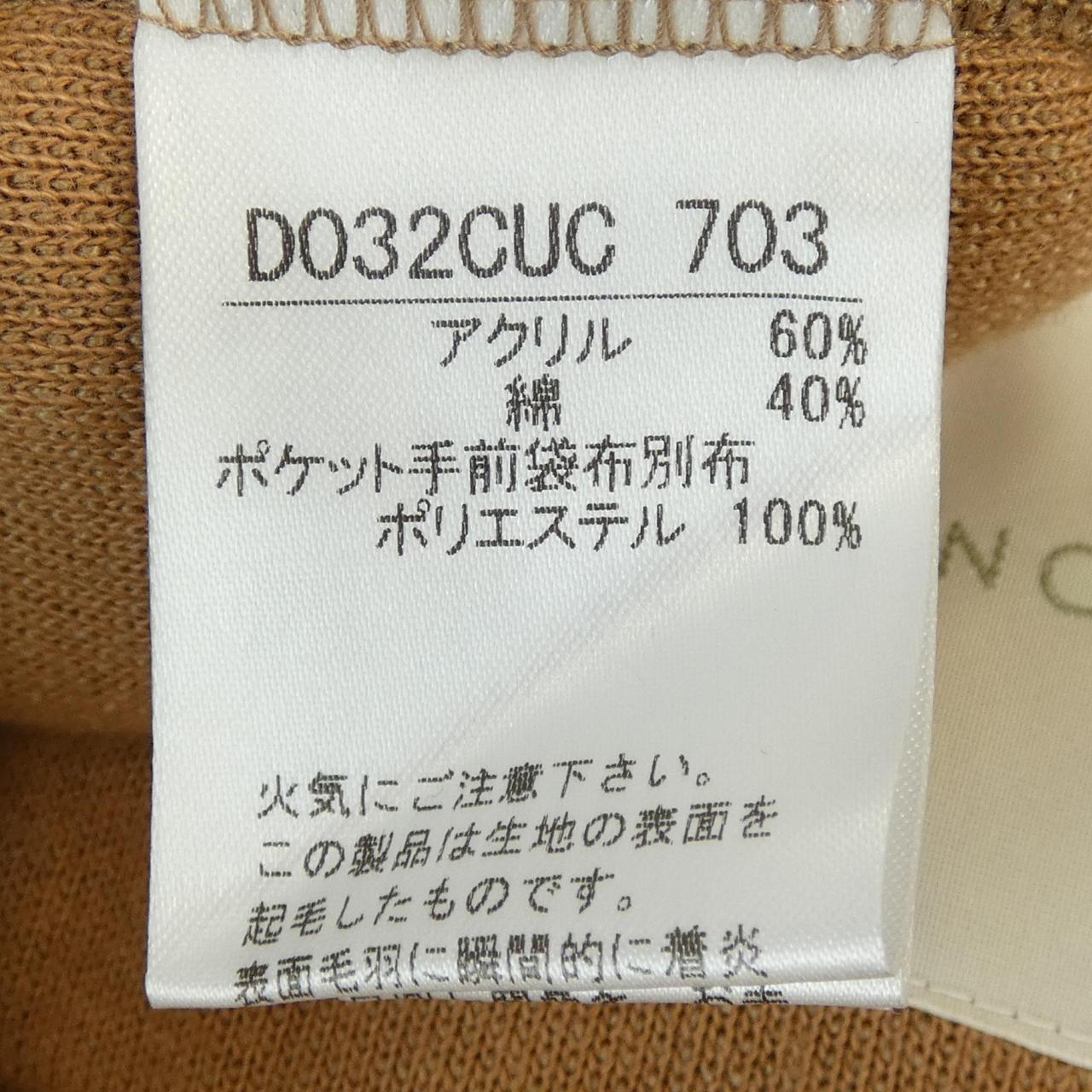 ノンノ NON NO ジャケット