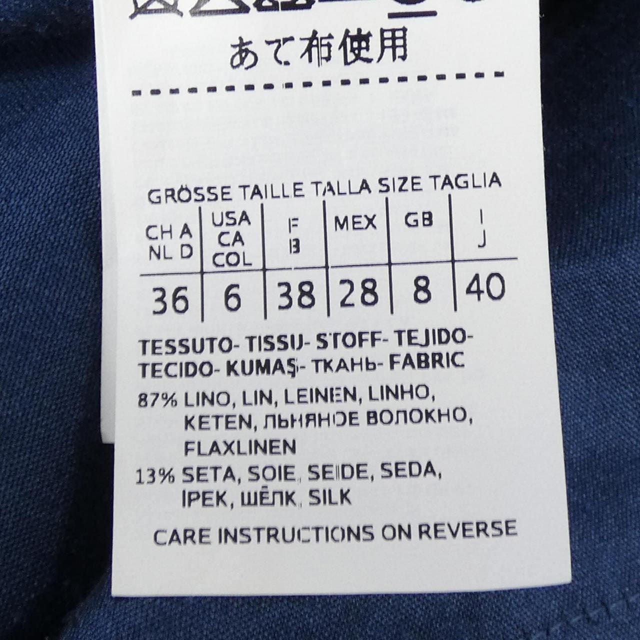 マックスマーラウィークエンド Max Mara weekend 522127 ワンピース