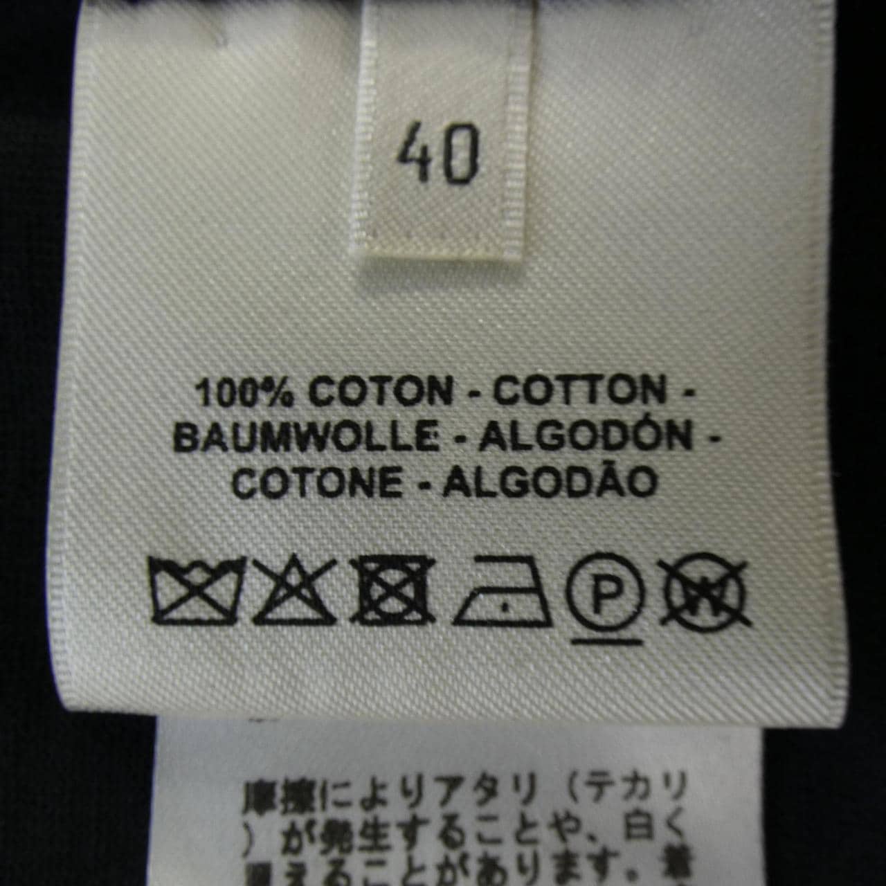 エルメス HERMES CHAINE DANCRE *17-7732. カットワンピース