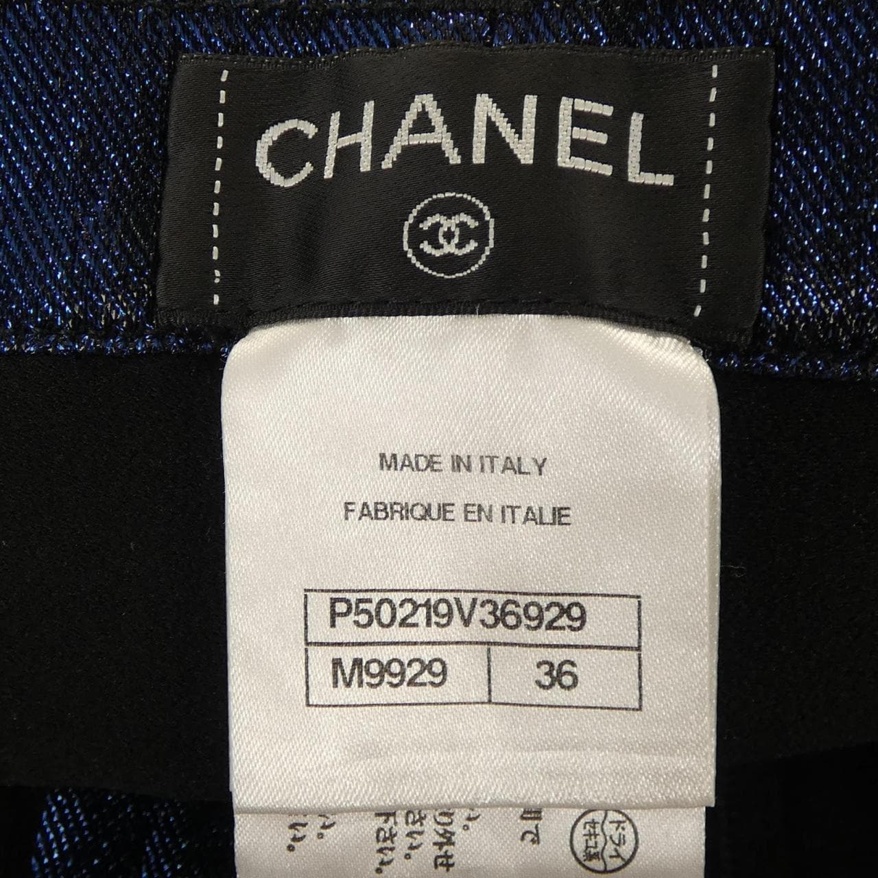 シャネル CHANEL P50219V36929 パンツ