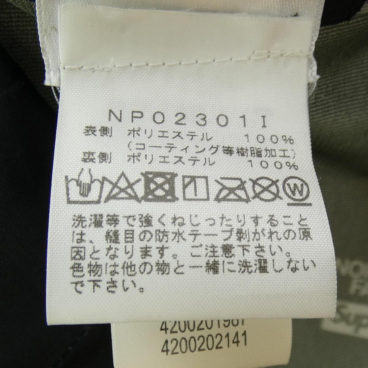シュプリームザノースフェイス SUPREME×NORTH FACE ブルゾン