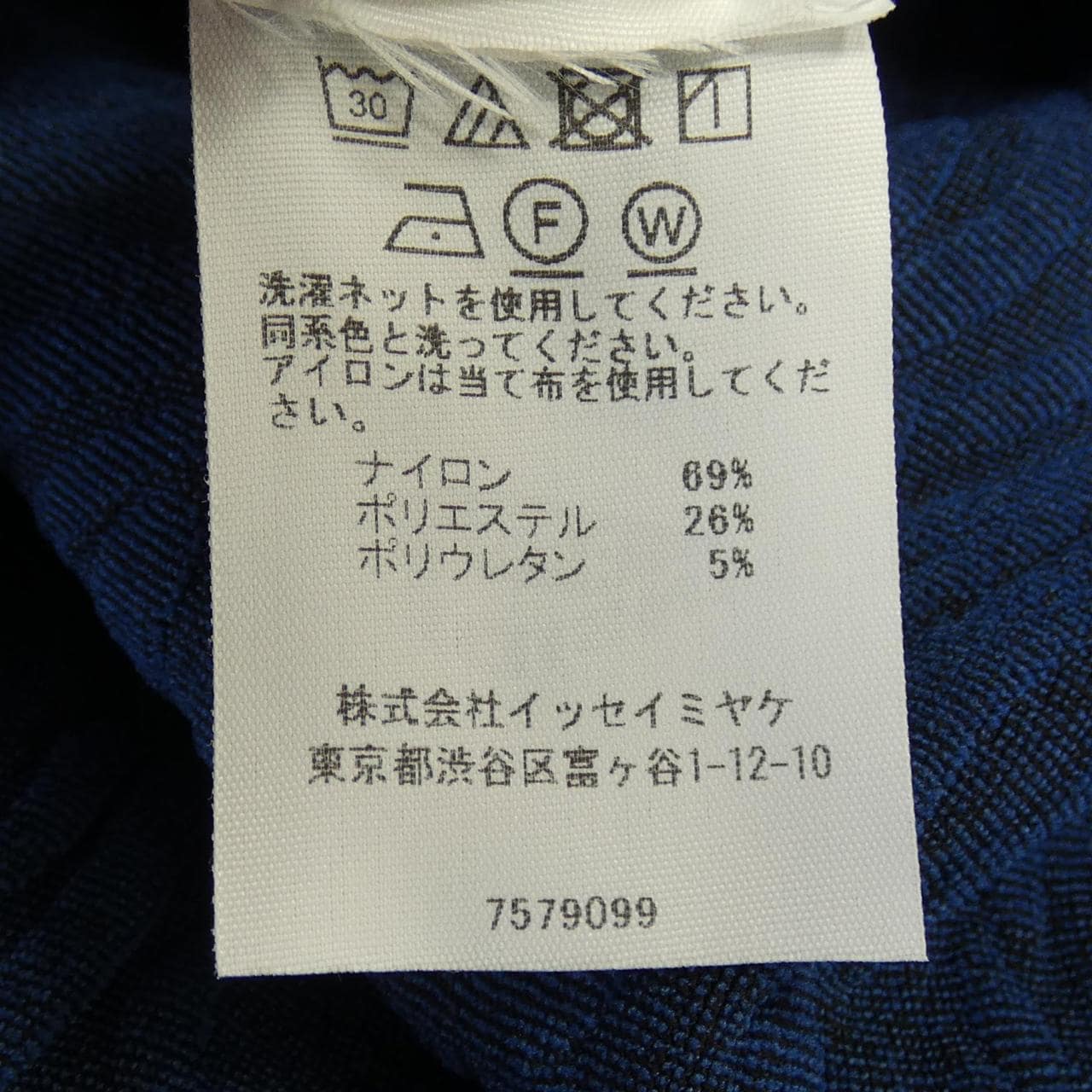 プリーツプリーズ PLEATS PLEASE PP43KT942 チュニック