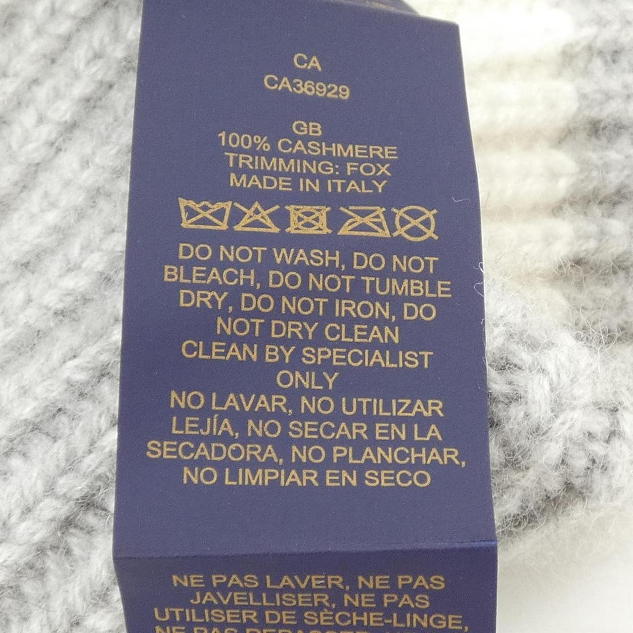 ルイヴィトン LOUIS VUITTON M79255 ニットキャップ