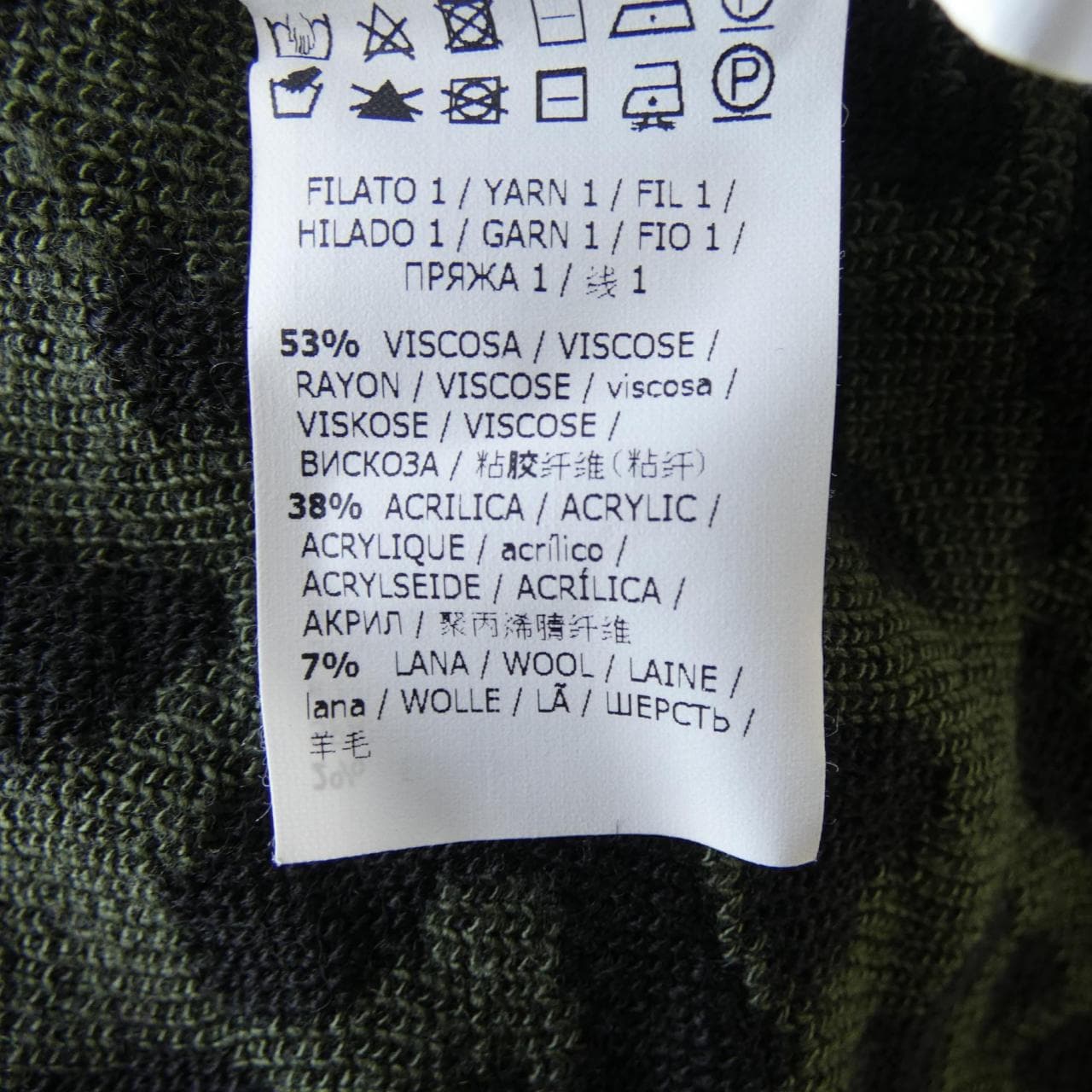 ビーブルマリン be Blumarine カーディガン