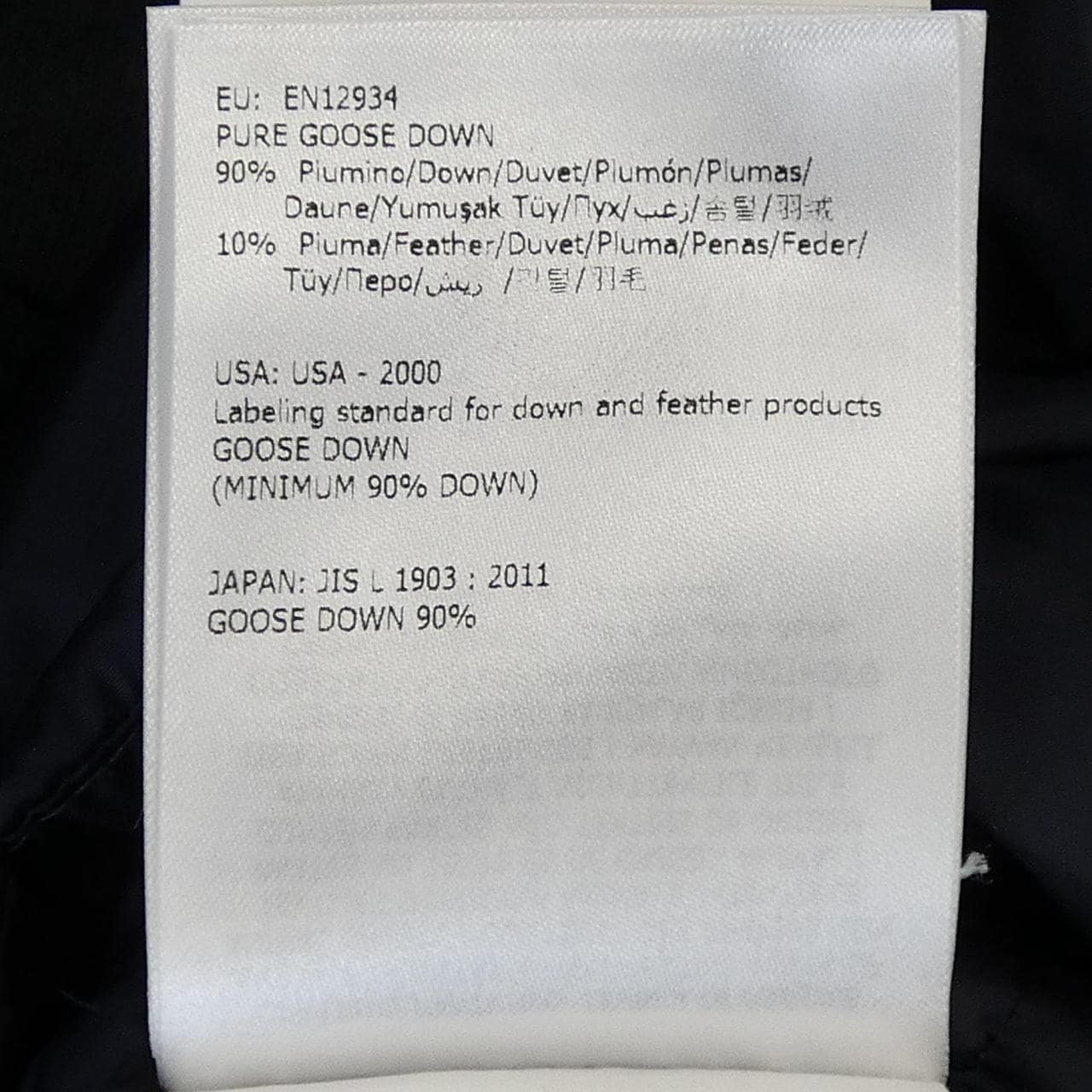 モンクレール MONCLER NESEA ダウンジャケット