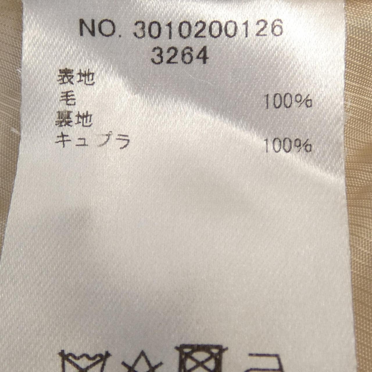 エブール ebure コート