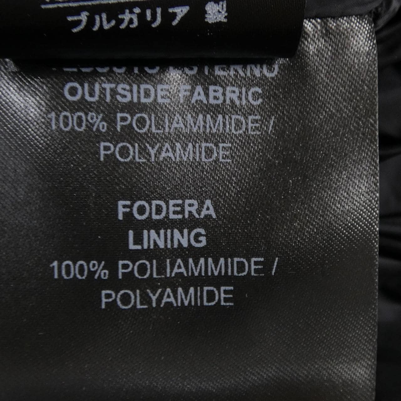 デュベティカ DUVETICA KOKO コート