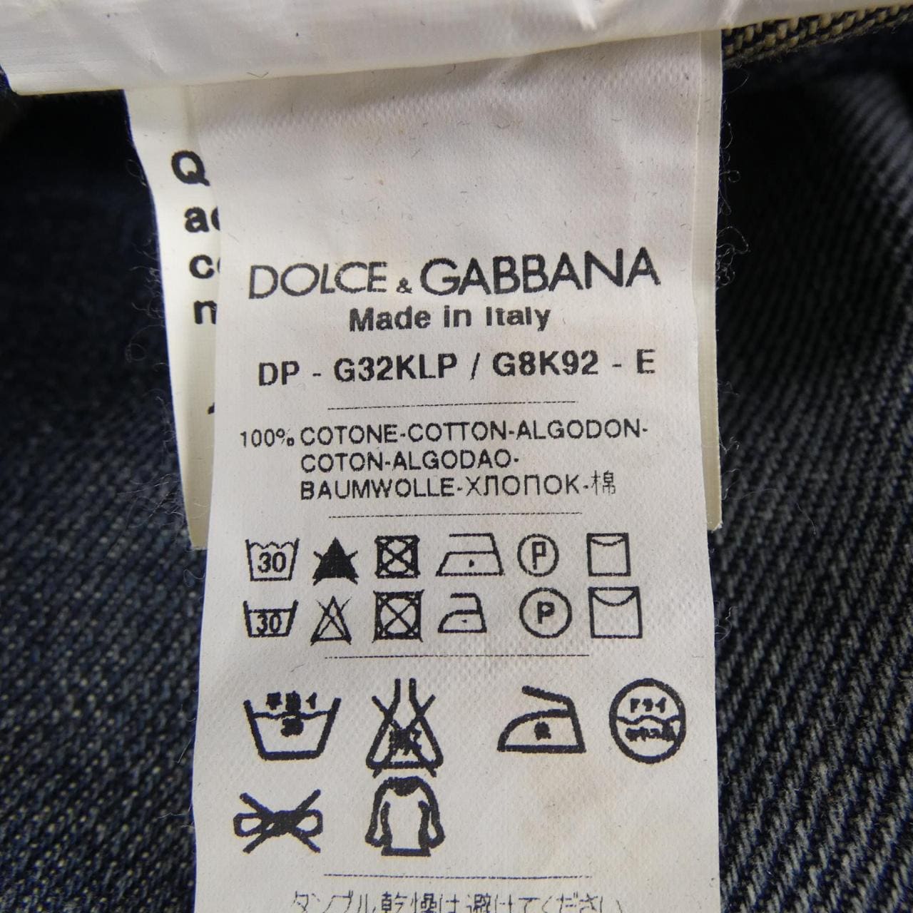 ドルチェアンドガッバーナ DOLCE&GABBANA G32KLP/G8K92 ジーンズ