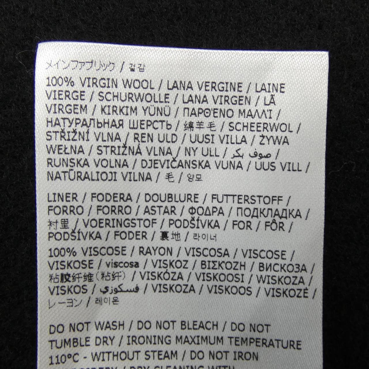 ジルサンダー JIL SANDER J23BNO102 ジャケット