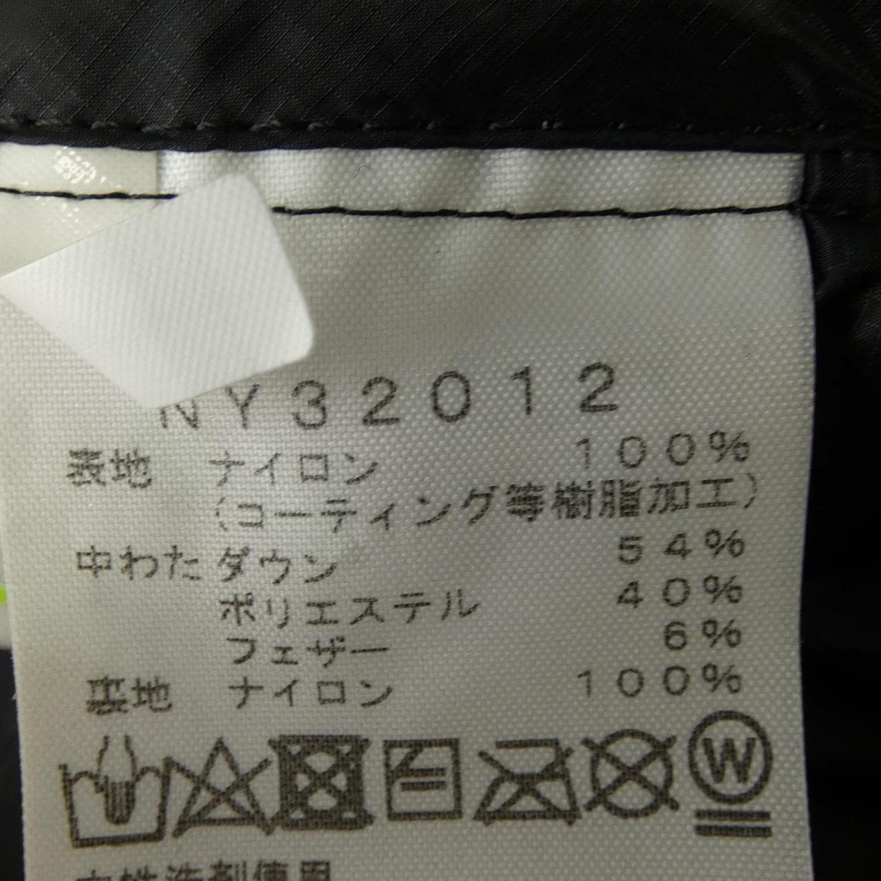 ザノースフェイス THE NORTH FACE NY32012 ダウンジャケット