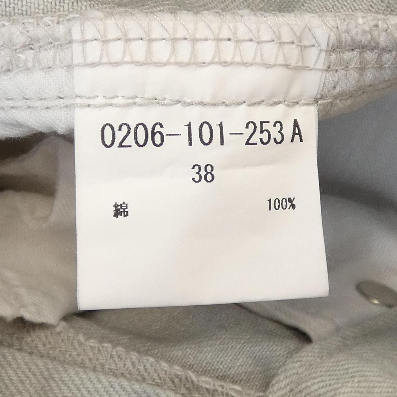 ダブルスタンダードクロージンク DOUBLE STANDARD CLOTHING 0206-10-253A パンツ