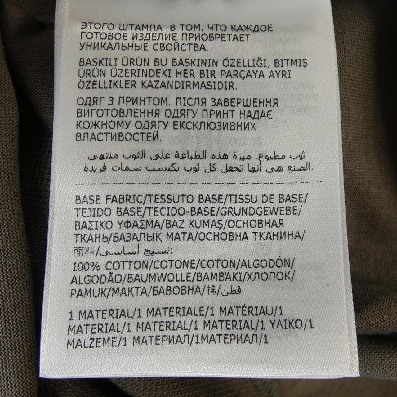 モンクレール MONCLER 10918C00059 Tシャツ